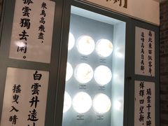 -骑鹅公社(南开大悦城店)