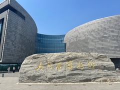 -大同市博物馆