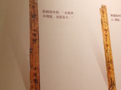 -南越王博物院(王宫展区)