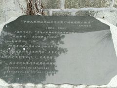 -胡里山炮台