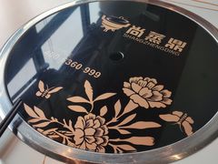 -渔歌雅宴·渔鲜烤鸭(北京西站店)