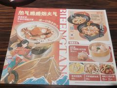 -避风塘(光启城店)