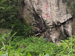 -海窝子古镇