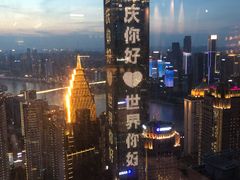 -解放碑威斯汀酒店-知味国际美食餐厅