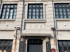 -营口辽河老街