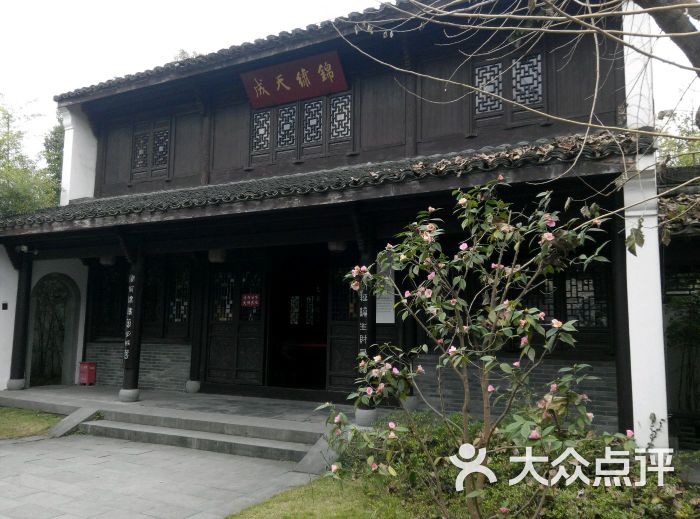 都锦生故居图片 - 第51张