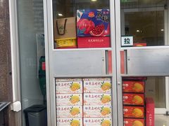 -新疆兵团食府清真(马连道店)