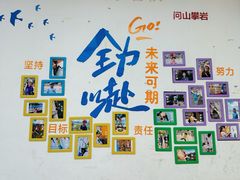 -问山MountQuest攀岩馆