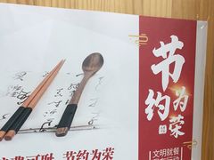 -MOMO冰品·生巧汤圆(红桥店)
