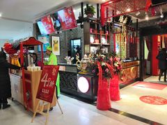 店内环境-欧亚汇集(飞跃路店)