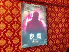 -奇门密室(五一新干线店)