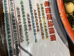 -老街称盘麻辣烫·冒菜(思北店)