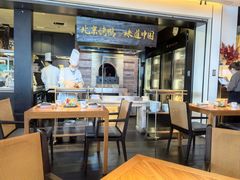 -玖五京菜(杭州城北万象城店)