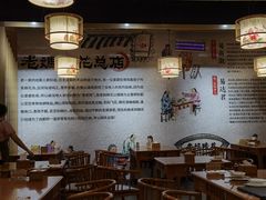 大堂-易老妈蹄花.特色川菜(人民公园总店)