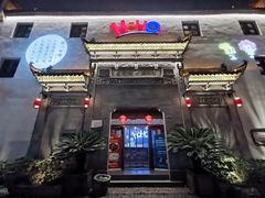-HOHO餐厅(古子城店)
