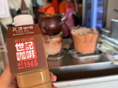 -世记咖啡(氹仔外卖店)