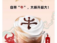 -星巴克臻选(深圳万象天地旗舰店)