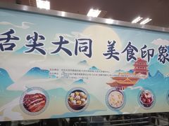 -农园餐厅(北京大学店)