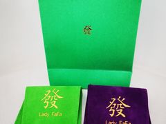 -LADY FAFA(巨鹿路陕西南路路口店)