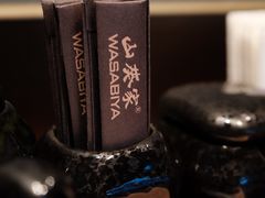 -山葵家·创意料理(宁波来福士店)