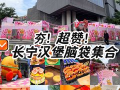 -虹桥艺术中心