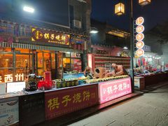 -滦州古城