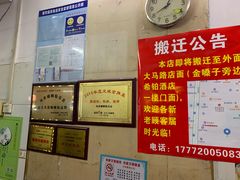 -凤张螺蛳粉·爽口粉(跃进路总店)
