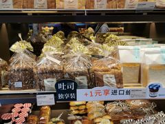 -多乐之日(颐堤港店)