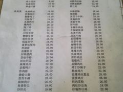 菜单-益民餐厅(哈尔滨道店)