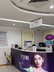 -广州美莱医疗美容医院