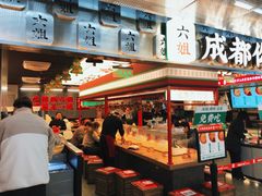 -成都你六姐·牛肉冒菜(城市集市合生汇店)