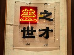 -德天顺盖码饭(人民西路店)