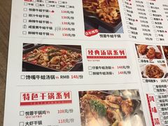 -精悦蓉(正大乐城店)