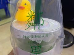 -LINLEE·手打柠檬茶(思北店)