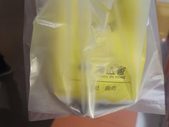 -潘达芝士挞(大悦城店)