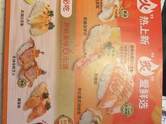 -争鲜回转寿司(东方银座店)