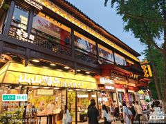 -奇芳阁·百年清真南京菜(夫子庙店)
