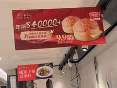 -新旺茶餐厅·早餐·夜宵(仙霞店)