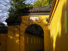 -西园戒幢律寺