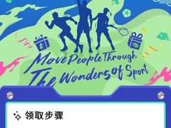 -迪卡侬(民族东店)