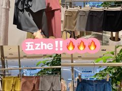 -伊势丹(现代城店)