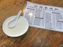 沙湾姜埋奶-沙湾姜埋奶(兴新包店)