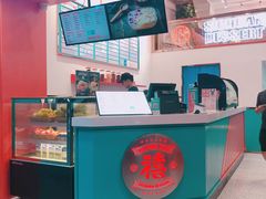 -禧冰粉(龙洞商业步行街店)
