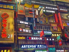 -黄兴南路步行商业街