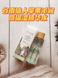 -谷雨官方旗舰店