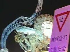 -世纪钟
