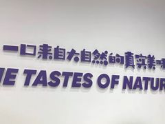 -一只酸奶牛(丹尼斯大卫城店)