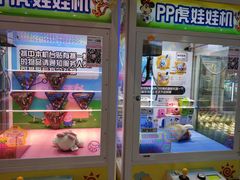 -汤姆熊欢乐世界·史莱姆怪兽(正大店)