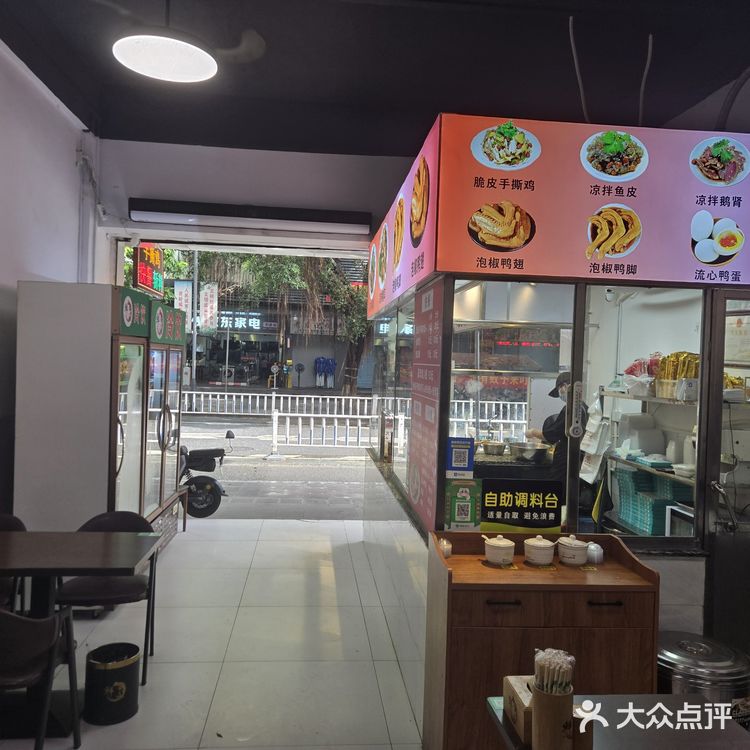 今晚加餐，就选手撕鸡🐔鸡🐔🐔