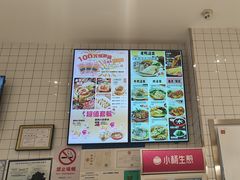 -小杨生煎(松江大学城店)
